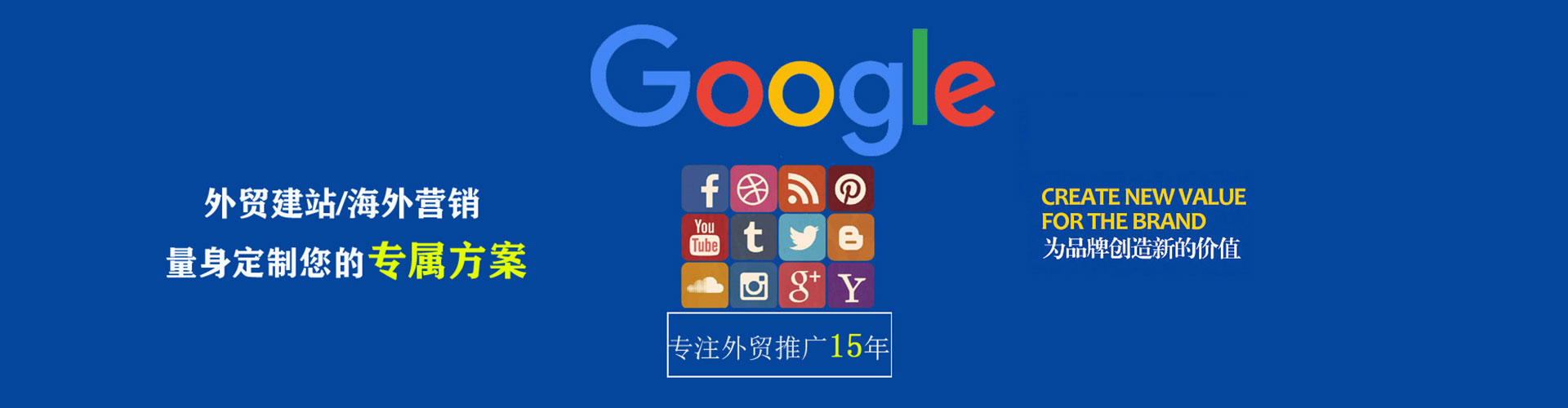 资兴sem外包