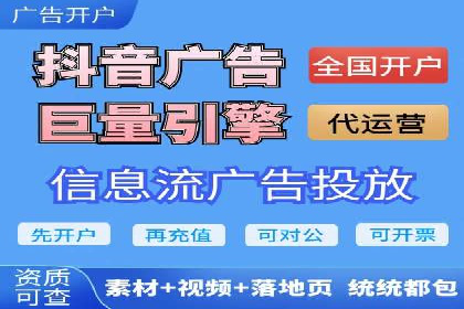 百度竞价托管公司案例分享：实现广告效果最大化