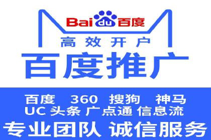 餐饮业SEM推广：如何利用广告提升品牌知名度