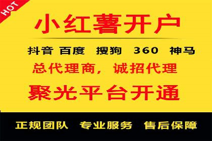 互联网行业SEM专员的工作内容与案例分析