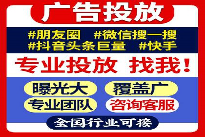 SEM优化实战：打造高效广告投放案例